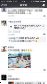 西安今日头条最新爆料,揭秘今日头条独家披露的热点事件