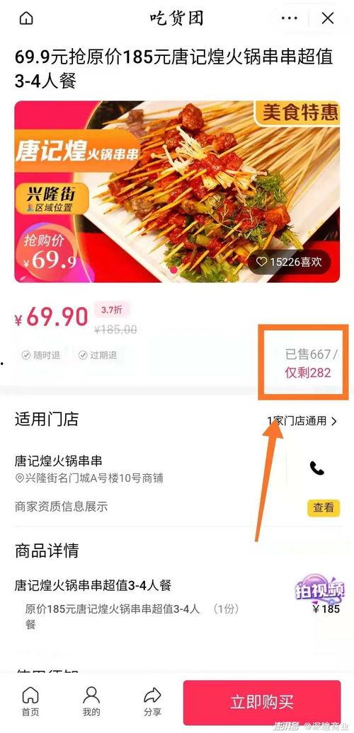 抖音实时爆料怎么弄视频,实时爆料背后的故事