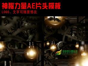 神秘人爆料素材视频大全,揭秘素材视频大全背后的惊人真相