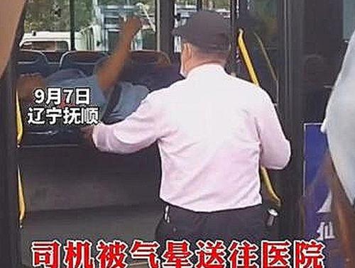 辽宁抚顺爆料事件视频曝光,视频曝光揭示惊人真相