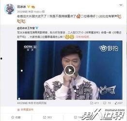 歌手八卦爆料视频,歌手八卦爆料视频大揭秘